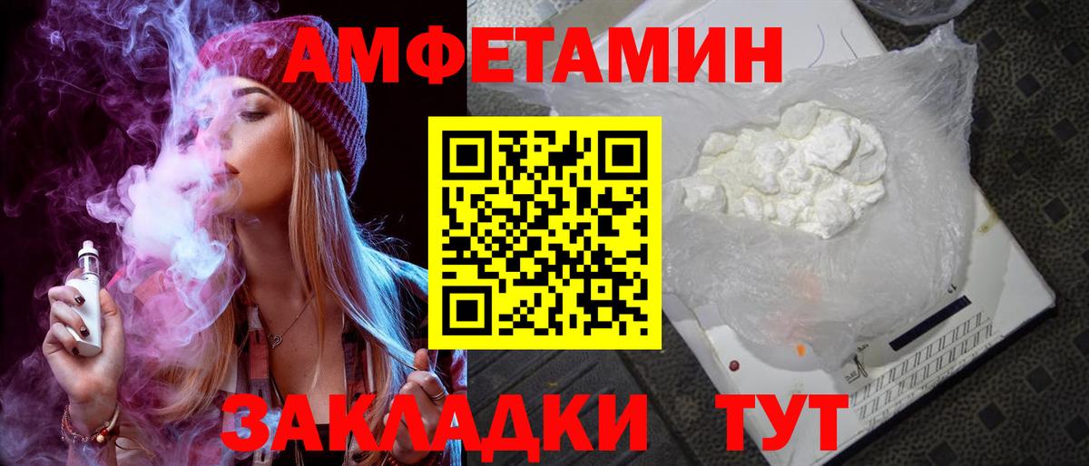 Amphetamine 98%  Вход с VPN  АМФЕТАМИН  Карпинск 