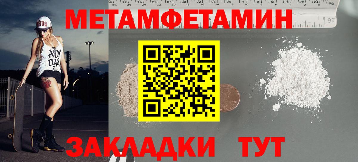 Amphetamine 97% Карпинск