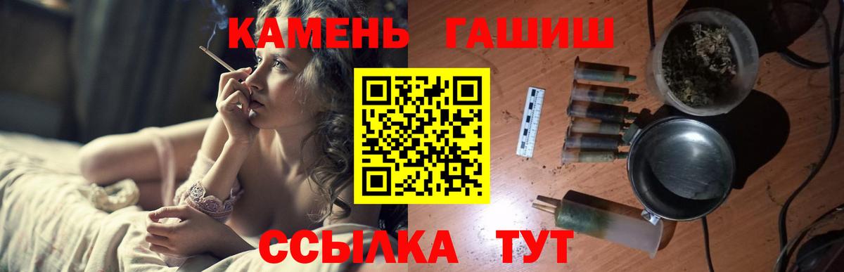 Гашиш Изолятор Карпинск