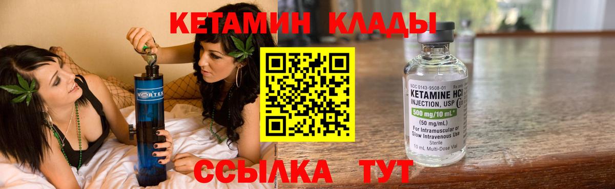 КЕТАМИН VHQ  кракен как войти  Карпинск  Вход с VPN 
