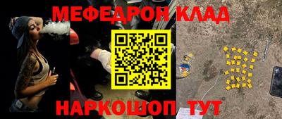 амф Кумертау