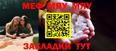 круглые Кунгур