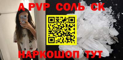 круглые Кунгур