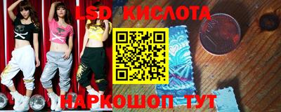 круглые Кунгур