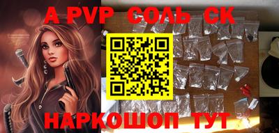 2c-b Кулебаки