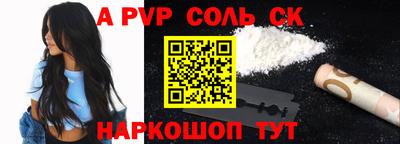 круглые Кунгур