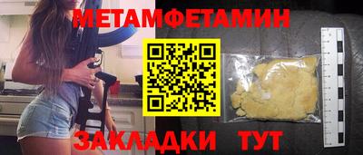 круглые Кунгур