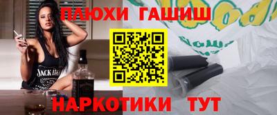 mdpv Белорецк