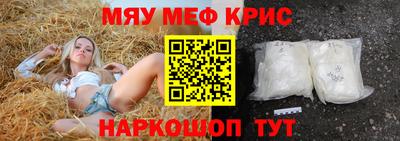 круглые Кунгур