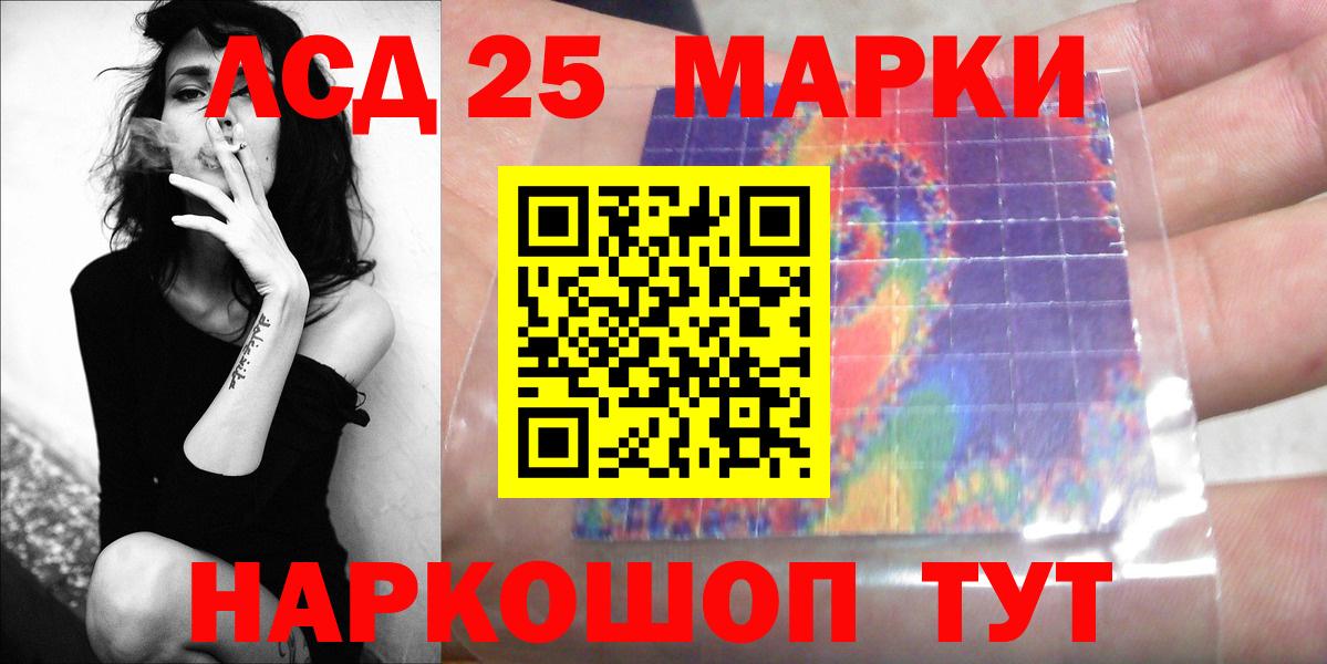 Лсд 25 экстази кислота Карпинск