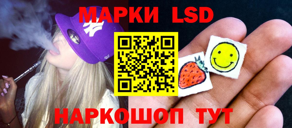 Карпинск  ЛСД экстази ecstasy  Вход с VPN 
