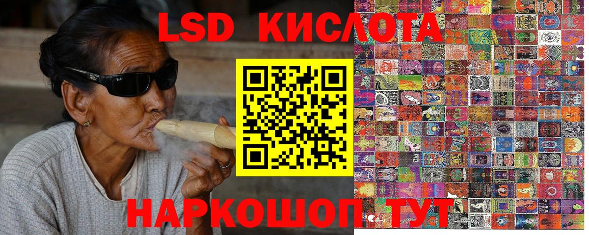 Карпинск  Марки NBOMe 1,5мг  Марки NBOMe 1,5мг  Вход с VPN 